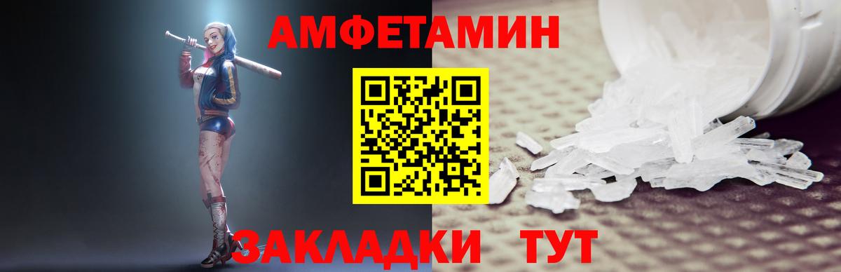 мориарти наркотические препараты  АМФЕТАМИН  Красноярск  Амфетамин  Вход с VPN  Amphetamine Розовый 