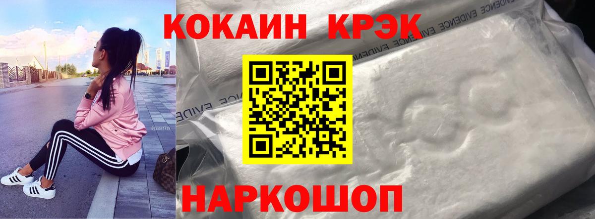 КОКАИН Columbia Красноярск