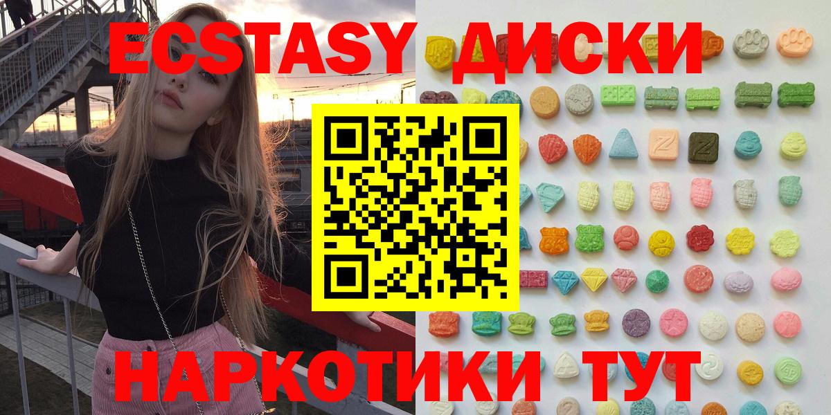 ЭКСТАЗИ mix Красноярск