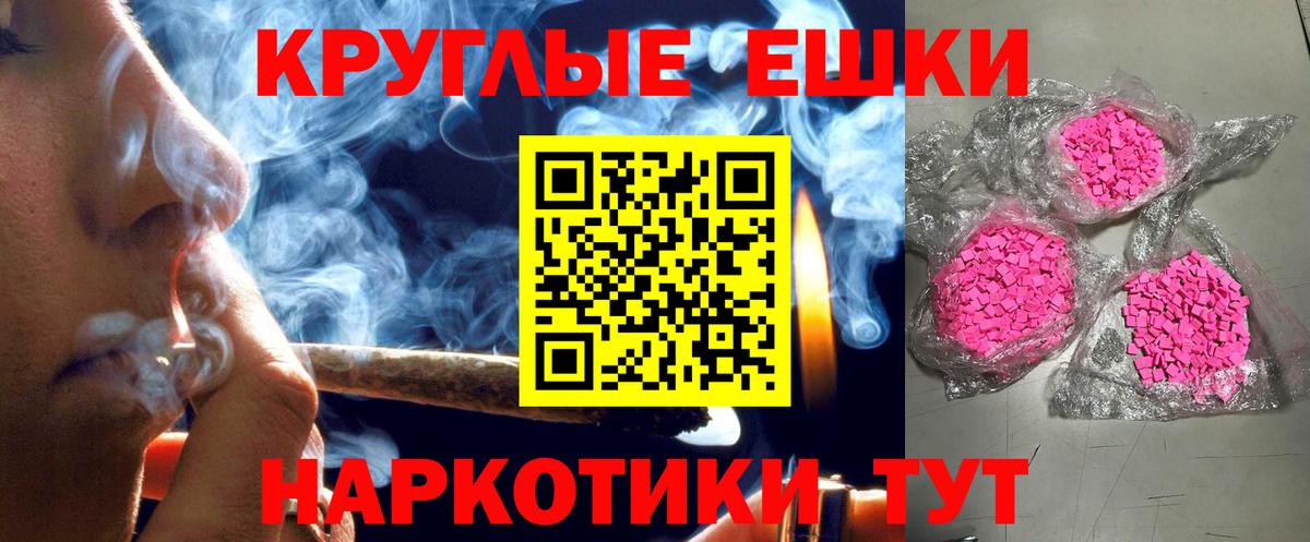 Экстази Cube  Экстази Punisher  Красноярск  Ecstasy  Вход с VPN 
