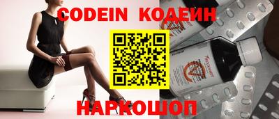 наркотики Заводоуковск
