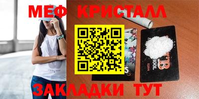 марки lsd Жуковский