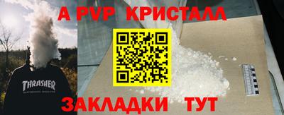 марки lsd Жуковский