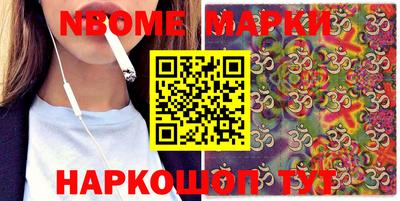наркотики Заводоуковск