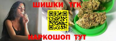 наркотики Заводоуковск