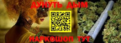 марки lsd Жуковский