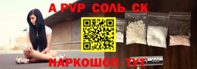 наркотики Заводоуковск