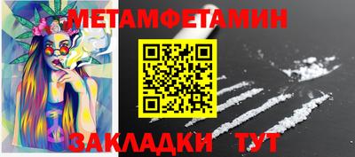 ALPHA PVP Заволжье