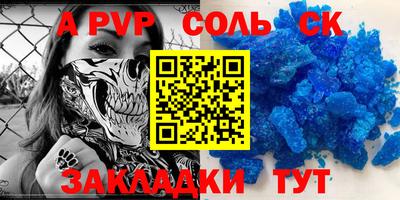 марки lsd Жуковский