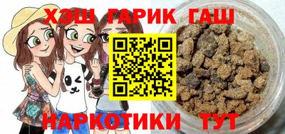 наркотики Заводоуковск