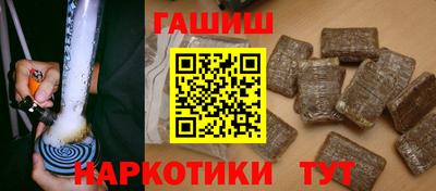 наркотики Заводоуковск