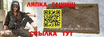 ALPHA PVP Заволжье