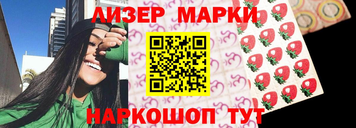 ссылка на мегу сайт  Вход с VPN  Красноярск  ЛСД экстази ecstasy  Лсд 25 экстази 