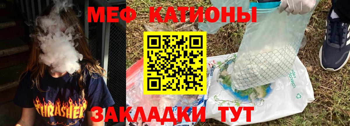 Мефедрон  Вход с VPN  Мефедрон  Красноярск  МЯУ-МЯУ мука 