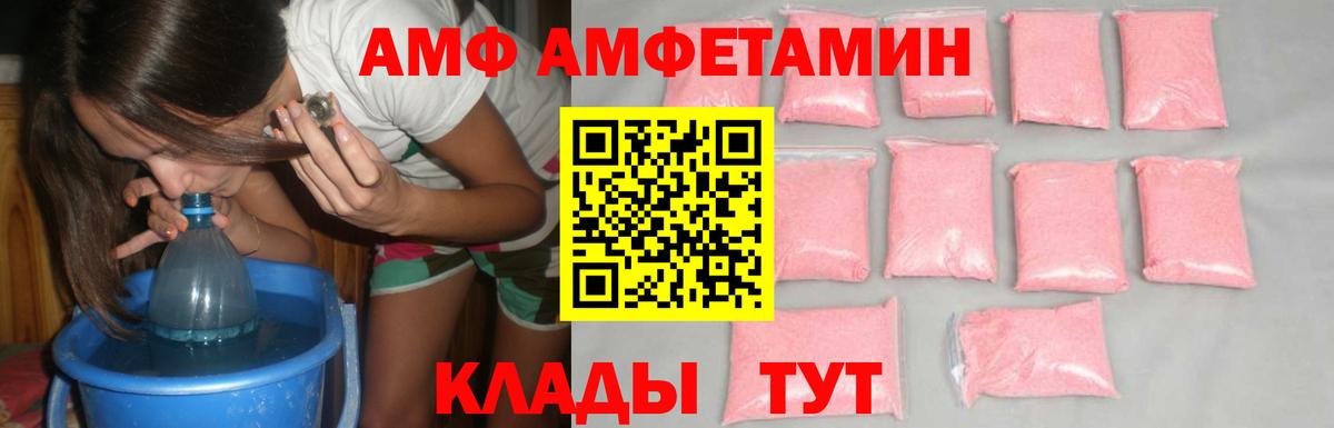 МЕТАМФЕТАМИН витя Красноярск